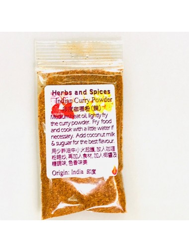 Herbs & Spices 印度原味道咖哩粉 (辣) 10g 
